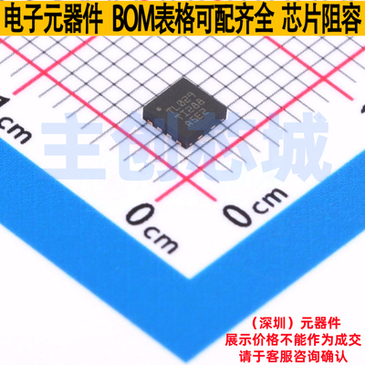 LIN收发器 TLIN1029MDRBRQ1 HVSON-8 TI/德州 电子元器件全新原装