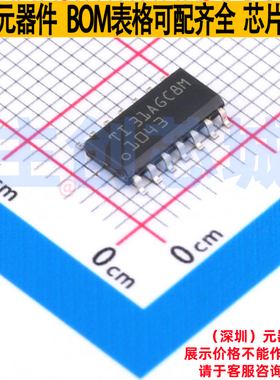 CAN收发器 TCAN1043GDRQ1 SOIC-14 TI/德州 电子元件配单全新原装