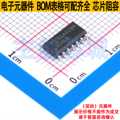 CAN收发器 TCAN1043GDRQ1 SOIC-14 TI/德州 电子元件配单全新原装