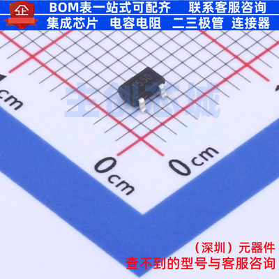 三极管(BJT) STR1550 SOT-23 意法半导体 电子元器件配单全新原装