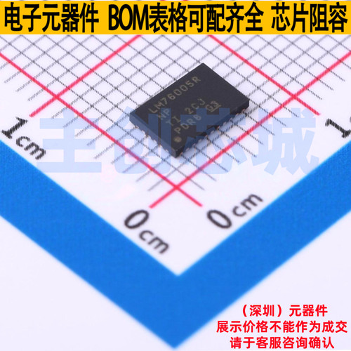 DC-DC电源芯片 LM76005RNPR WQFN-30(4x6) TI/德州 电子元件配单