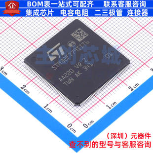 SOC STM32F779IIT6 元 MCU 器件 意法半导体 MPU 176 单片机 LQFP