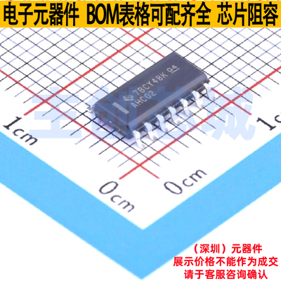 逻辑门 SN74AHC02DR SOIC-14 TI/德州 电子元器件配单全新原装