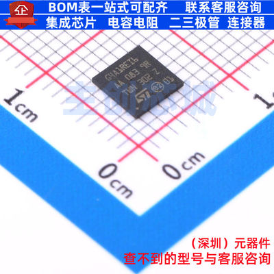 单片机(MCU/MPU/SOC) STM32G4A1REI6 UFBGA-64 意法半导体 元器件