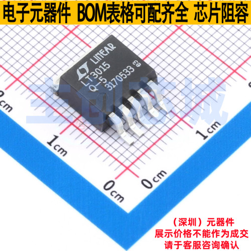 线性稳压器(LDO) LT3015EQ-5#PBF DDPAK-5 ADI(亚德诺) 全新原装