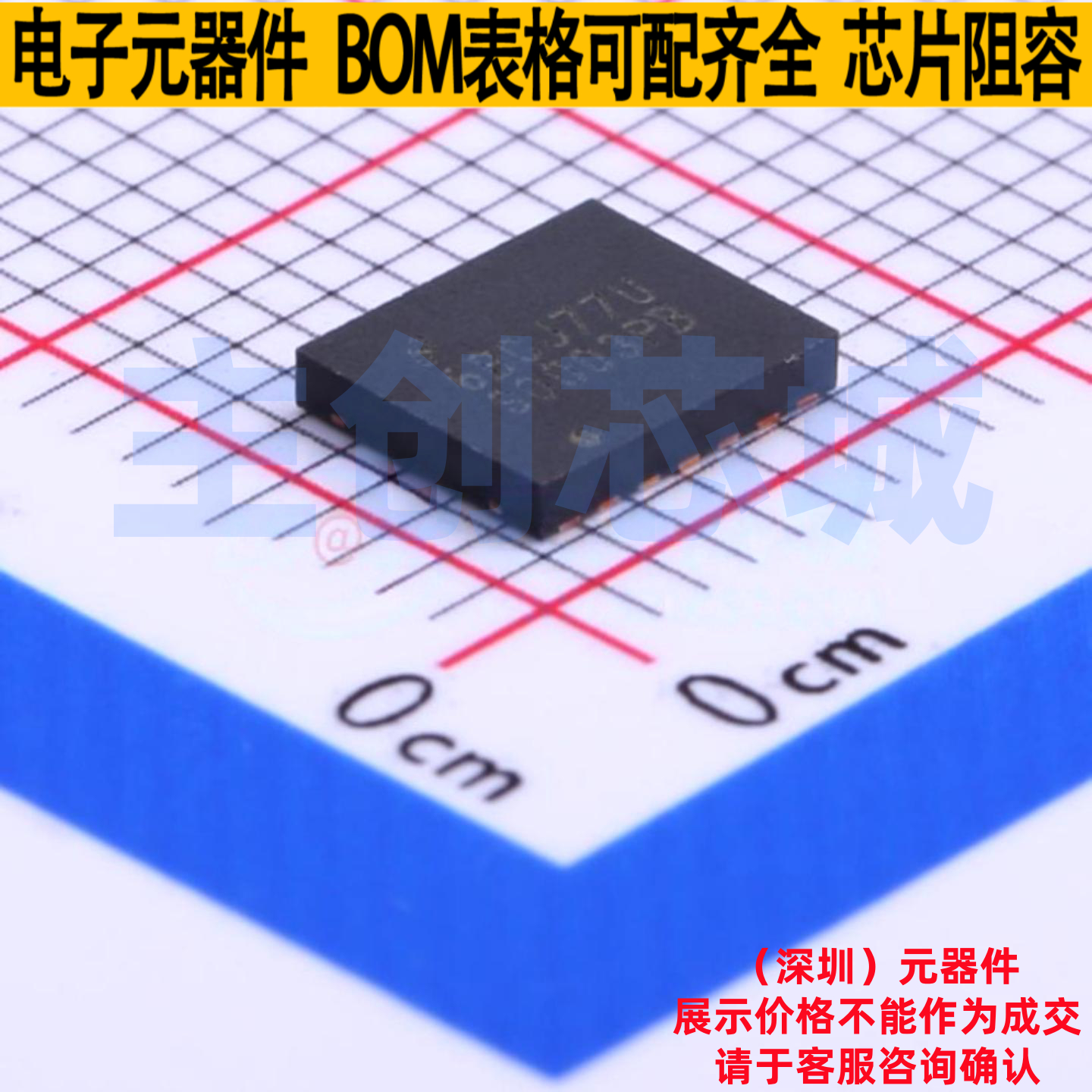 DC-DC电源芯片 LM2676SDX-5.0/NOPB VSON-14 TI/德州 电子元器件