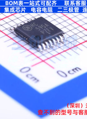 移位寄存器 MC74HC595ADTR2G TSSOP-16 onsemi(安森美) 全新原装