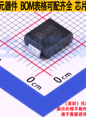 静电保护器(TVS/ESD) 1.5SMC36CA/TR13 DO-214AB Brightking/君耀