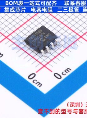 单片机(MCU/MPU/SOC) PIC12F519-I/SN SOIC-8 MICROCHIP(微芯)
