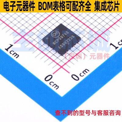线性稳压器(LDO) NCP59748MN2ADJTBG QFN-20 onsemi(安森美)