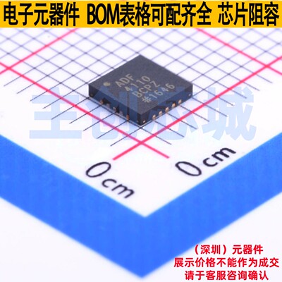 时钟发生器/频率合成器/PLL ADF4110BCPZ-RL7 LFCSP-20 ADI(亚德