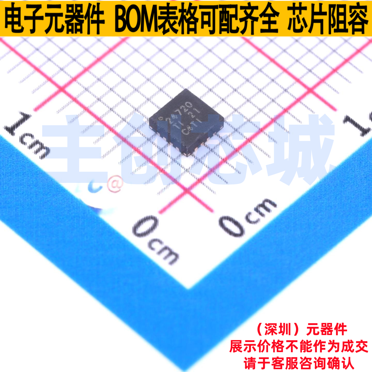 监控和复位芯片 TPS24720RGTR QFN-16 TI/德州 电子元件全新原装