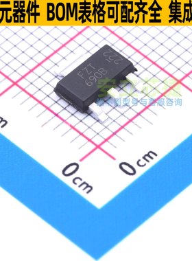 三极管(BJT) FZT690B SOT-223 DIODES(美台) 电子元器件全新原装