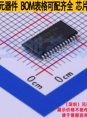 数模转换芯片DAC AD9744ARUZRL7 TSSOP-28 ADI(亚德诺) 全新原装