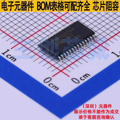 数模转换芯片DAC AD9744ARUZRL7 TSSOP-28 ADI(亚德诺) 全新原装