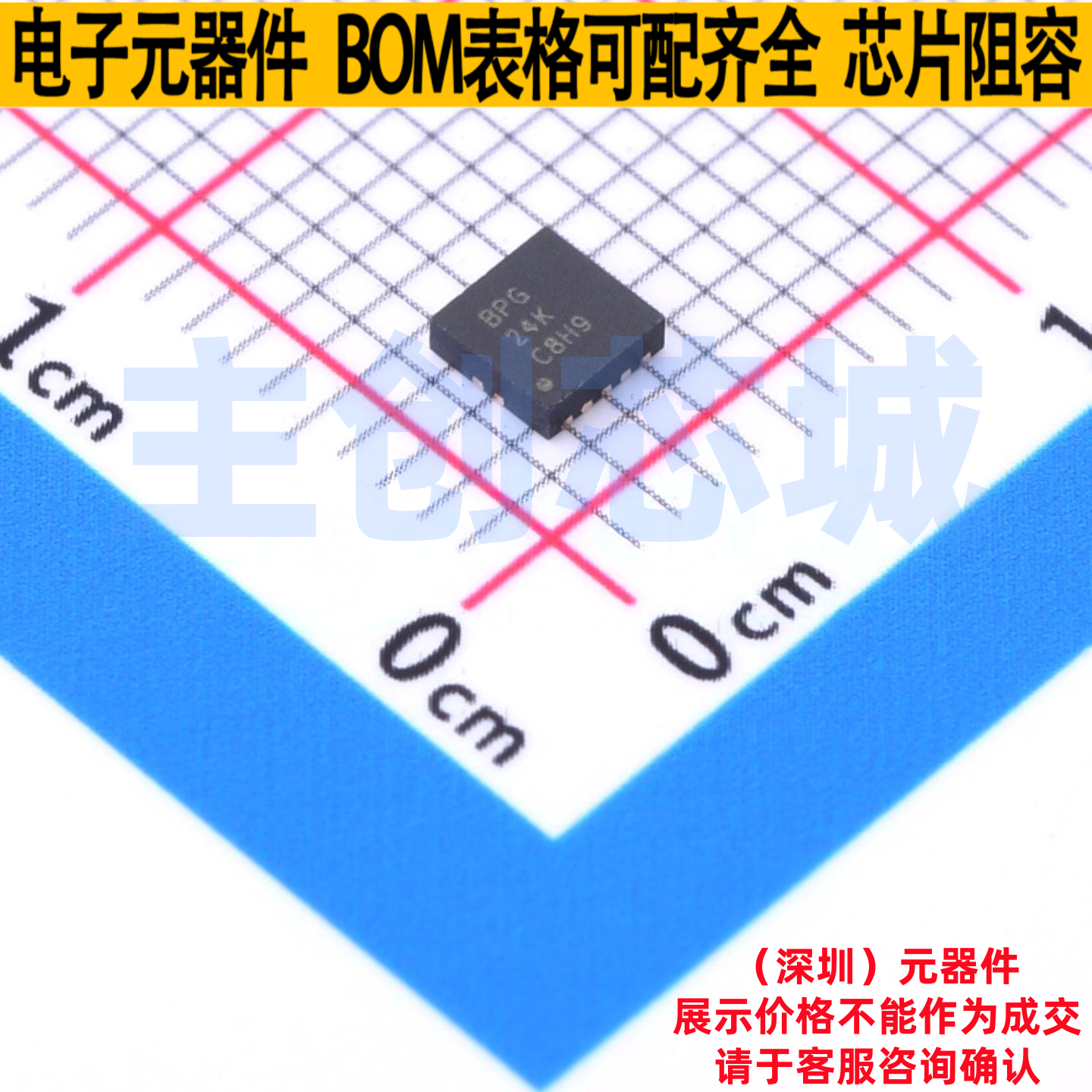 电池管理 BQ24060DRCR VSON-10 TI/德州 电子元器件配单全新原装