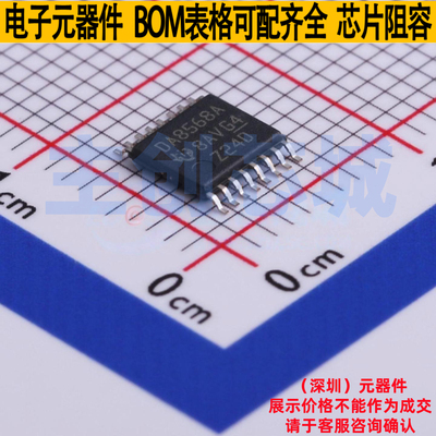 数模转换芯片DAC DAC8568IAPWR TSSOP-16 TI/德州 电子元器件配单