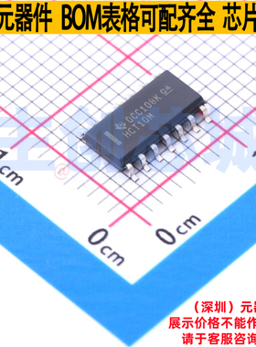 逻辑门 CD74HCT10M SOIC-14 TI/德州 电子元器件配单全新原装