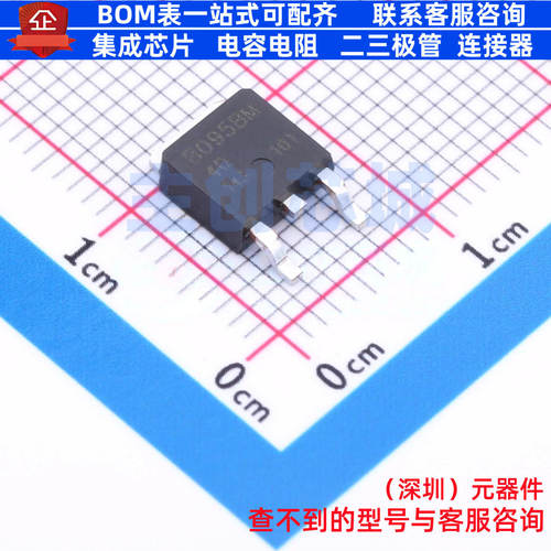 肖特基二极管 RB095BGE-40TL TO-252 ROHM(罗姆) 电子元器件配单