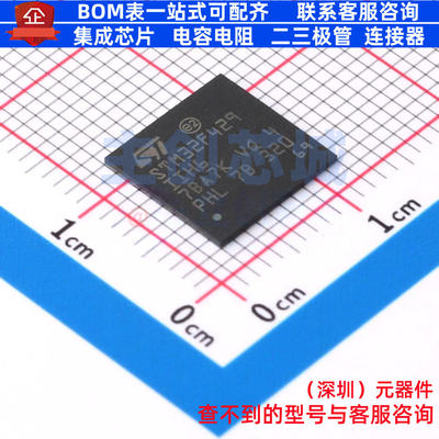 单片机(MCU/MPU/SOC) STM32F429IIH6 UFBGA-201 意法半导体 原装