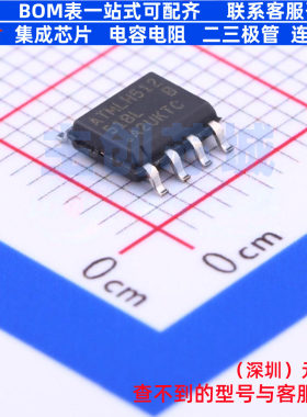EEPROM AT25010B-SSHL-T SOP-8 MICROCHIP(微芯) 电子元器件配单
