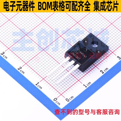 场效应管(MOSFET) FCPF13N60NT TO-220F onsemi(安森美) 全新原装