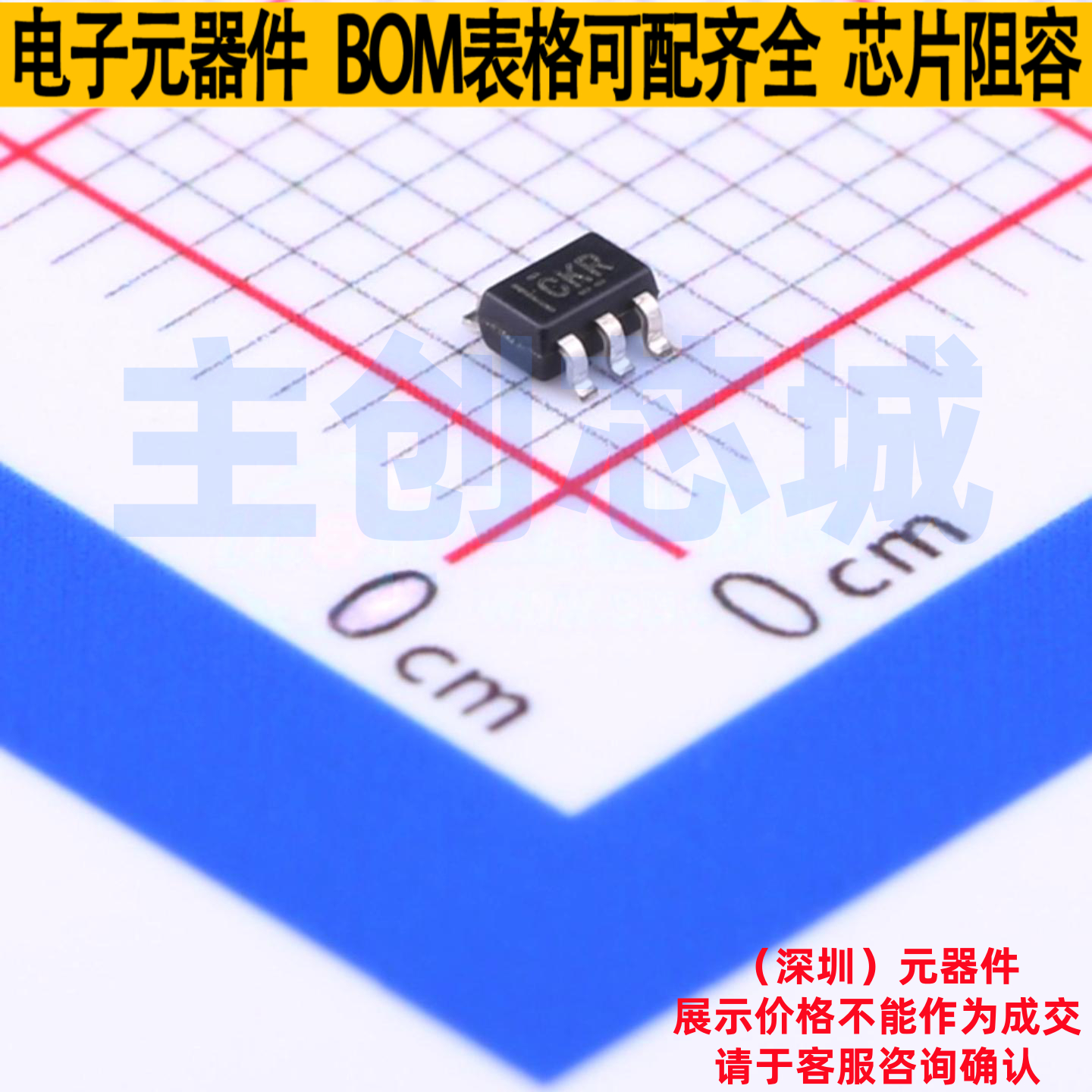 DC-DC电源芯片 TPS61220DCKR SC70-6 TI/德州 电子元器件全新原装