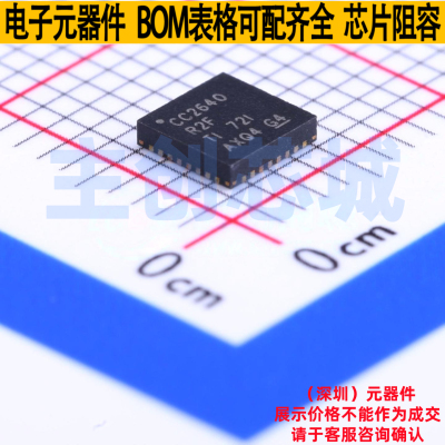 无线收发芯片 CC2640R2FRSMR VQFN-32 TI/德州 电子元件全新原装