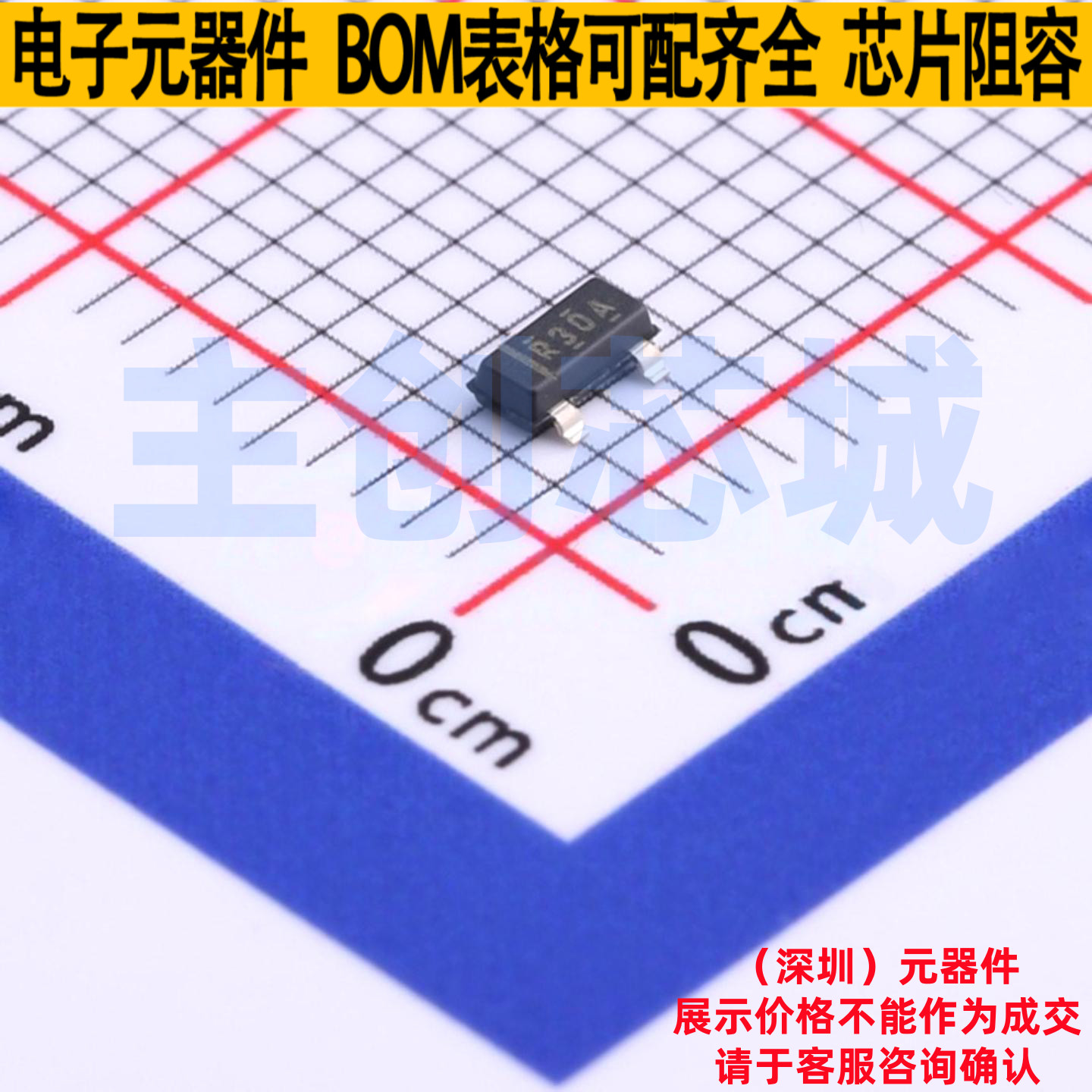 电压基准芯片 REF3012AIDBZR SOT-23 TI/德州 电子元器件全新原装