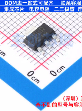 线性稳压器(LDO) MCP1799-5002H/DB SOT-223 MICROCHIP(微芯)