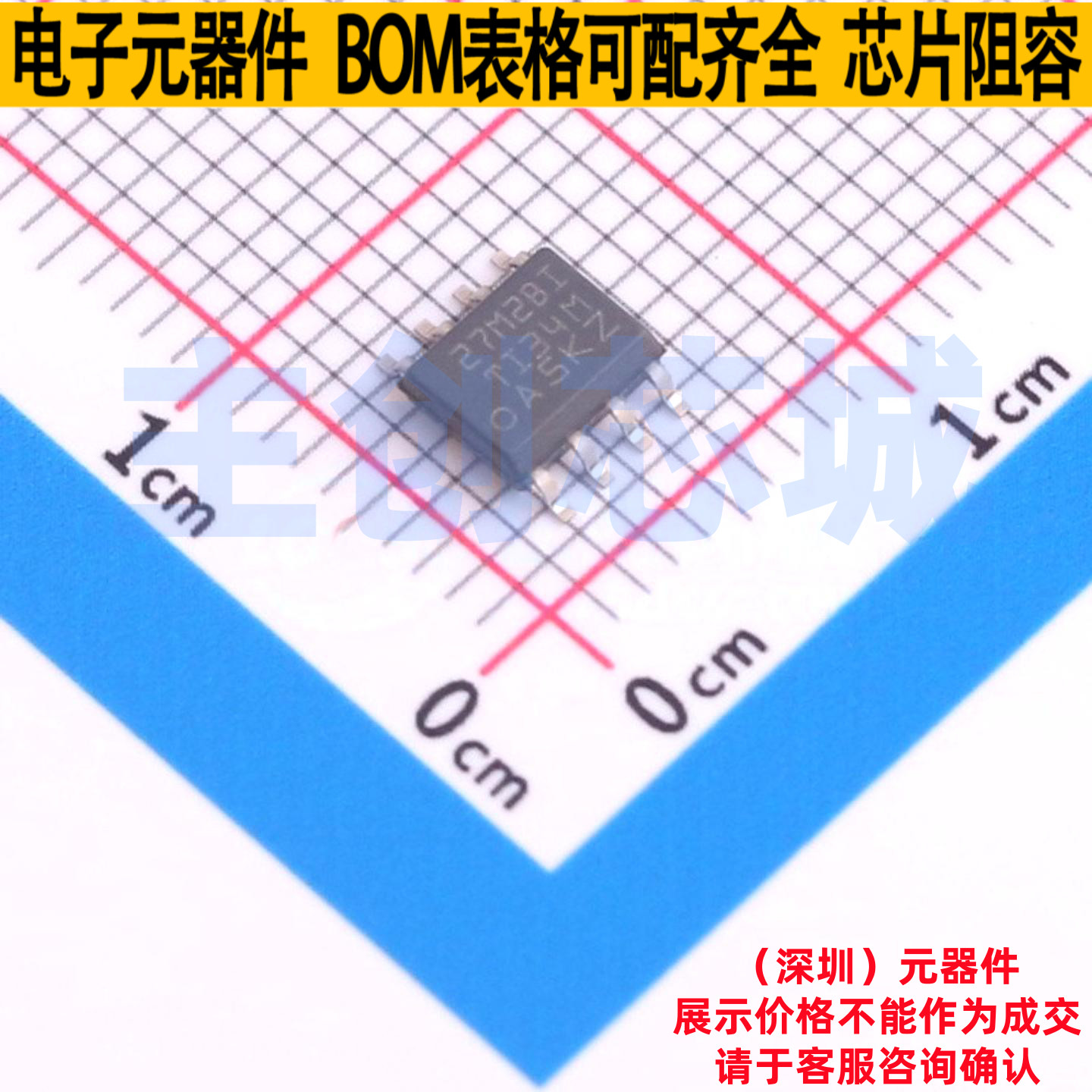 运算放大器 TLC27M2BIDR SOIC-8 TI/德州 电子元器件配单全新原装