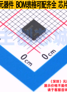 模数转换芯片ADC ADS8900BRGER VQFN-24 TI/德州 电子元器件配单