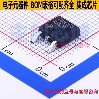线性稳压器(LDO) MC78M15CDTG DPAK onsemi(安森美) 电子元件配单