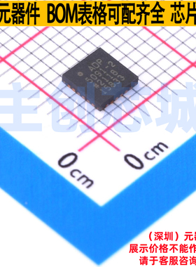 电池管理 ADP5091ACPZ-2-R7 LFCSP-24 ADI(亚德诺) 电子元件配单