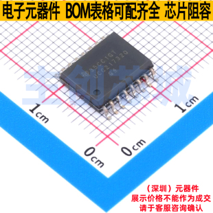 隔离式栅极驱动器 UCC21732QDWRQ1 SOIC-16 TI/德州 电子元件配单