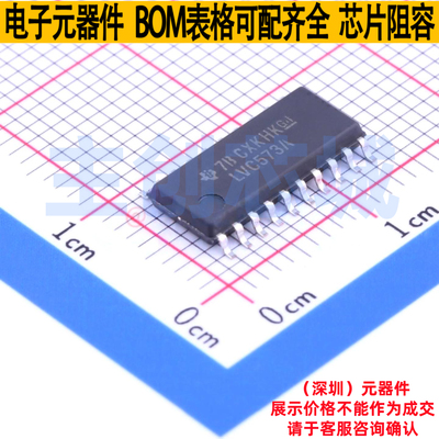 锁存器 SN74LVC573ANSR SOIC-20 TI/德州 电子元器件配单全新原装
