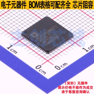 数字信号处理器(DSP/DSC) ADAU1452WBCPZ-RL LFCSP-72 ADI(亚德诺
