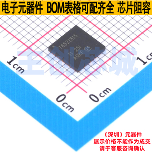 电源管理芯片(PMIC) TPS6521815RSLR VQFN-48 TI/德州 电子元器件