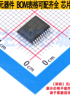 锁存器 SN74ACT573DBR SSOP-20 TI/德州 电子元器件配单全新原装
