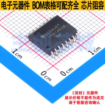 隔离式RS485/422收发器 ISO1450BDWR SOIC-16 TI/德州 电子元器件