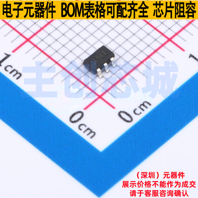 DC-DC电源芯片 TPS560200DBVT SOT-23-5 TI/德州 电子元器件配单