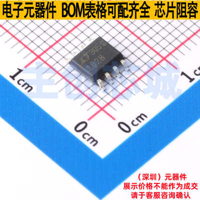 精密运放 LT1028CS8#PBF SO-8 ADI(亚德诺) 电子元件配单全新原装