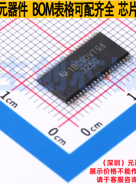 音频功率放大器 TPA3250D2DDWR HTSSOP-44 TI/德州 电子元件配单