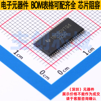 音频功率放大器 TPA3250D2DDWR HTSSOP-44 TI/德州 电子元件配单