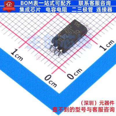 逻辑输出光耦 TLP2761(TP4,E(T SMD-6P 电子元器件配单全新原装