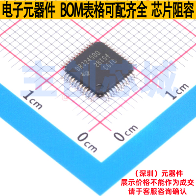 栅极驱动芯片 DRV3245BQPHPRQ1 HTQFP-48 TI/德州 电子元器件配单