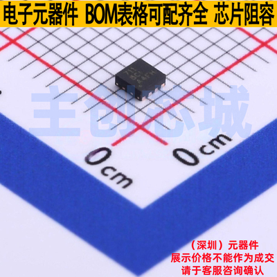 电池管理 BQ294711DSGR WSON-8 TI/德州 电子元器件配单全新原装