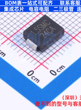 静电保护器(TVS/ESD) 1.5SMC24CA SMCG CJ(江苏长电/长晶) 元器件