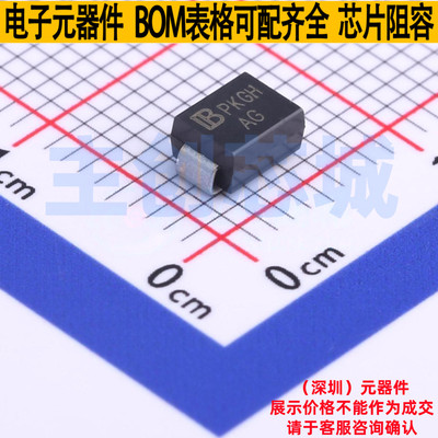 静电保护器(TVS/ESD) SMBJ6.0CA-AT/TR13 DO-214AA Brightking/君