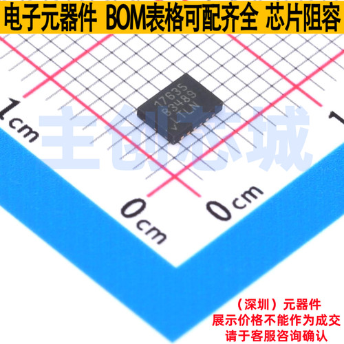线性稳压器(LDO) LT1763IDE-5#PBF DFN-12 ADI(亚德诺) 全新原装